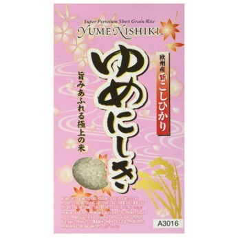 Ρύζι Για Σούσι Κοντόκοκκο 1kg YUME NISHIKI