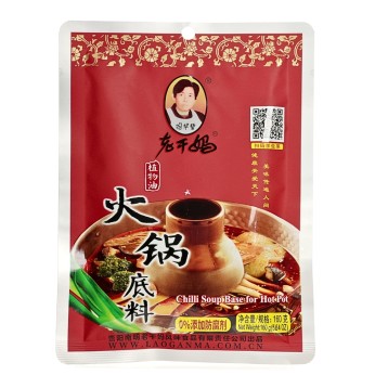 Βάση Σούπας με Τσίλι για Hot Pot 火锅底料 160g LAO GAN MA