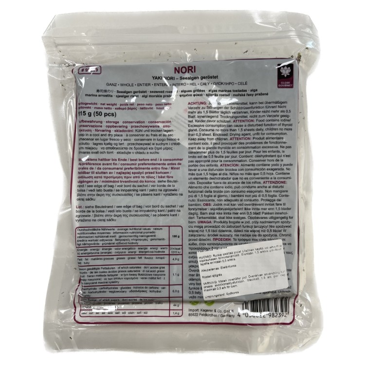 Ψημένα Φύλλα Φυκιών (50 Φύλλα) 115g GLOBE GOURMET Ψημένα Φύλλα Φυκιών (50 Φύλλα) 115g GLOBE GOURMET