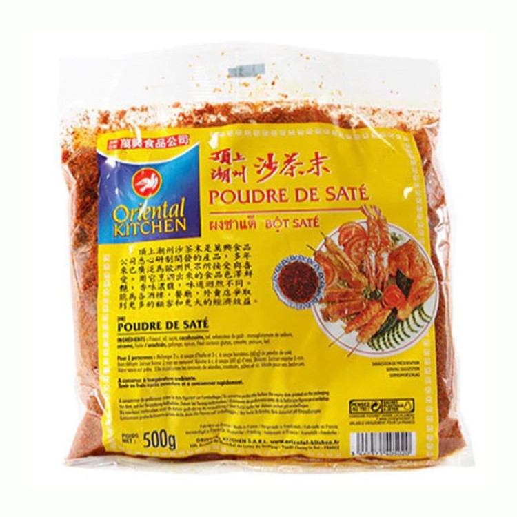 Satay Powder 500g ORIENTAL KITCHEN