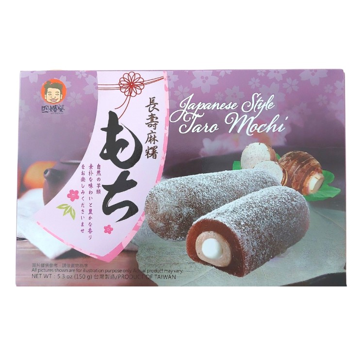 Mochi Double Stuffed Taro Flavour 150g SZU SHEN PO