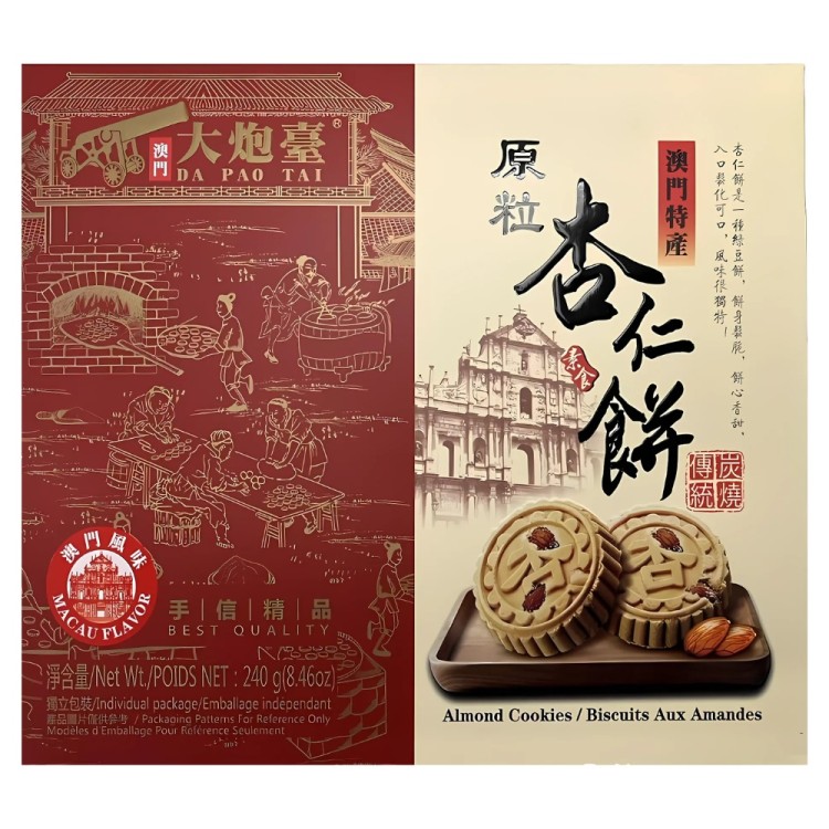 Almond Cookies 240g DA PAO TAI