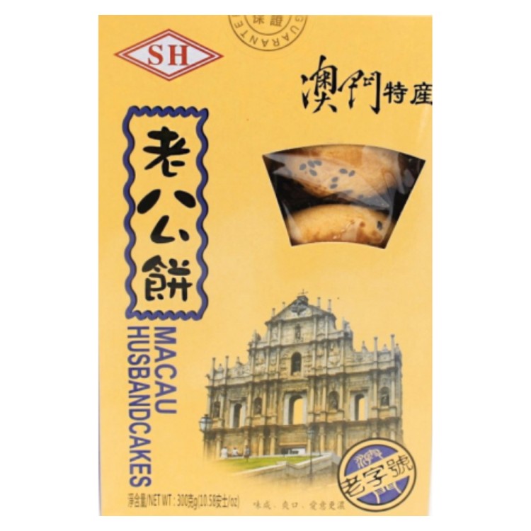 Macau Husband Cakes 300g SH