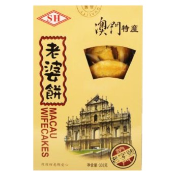 Γλυκά Μπισκότα Μacau Wife Cakes - 澳門老婆餅 300g SH