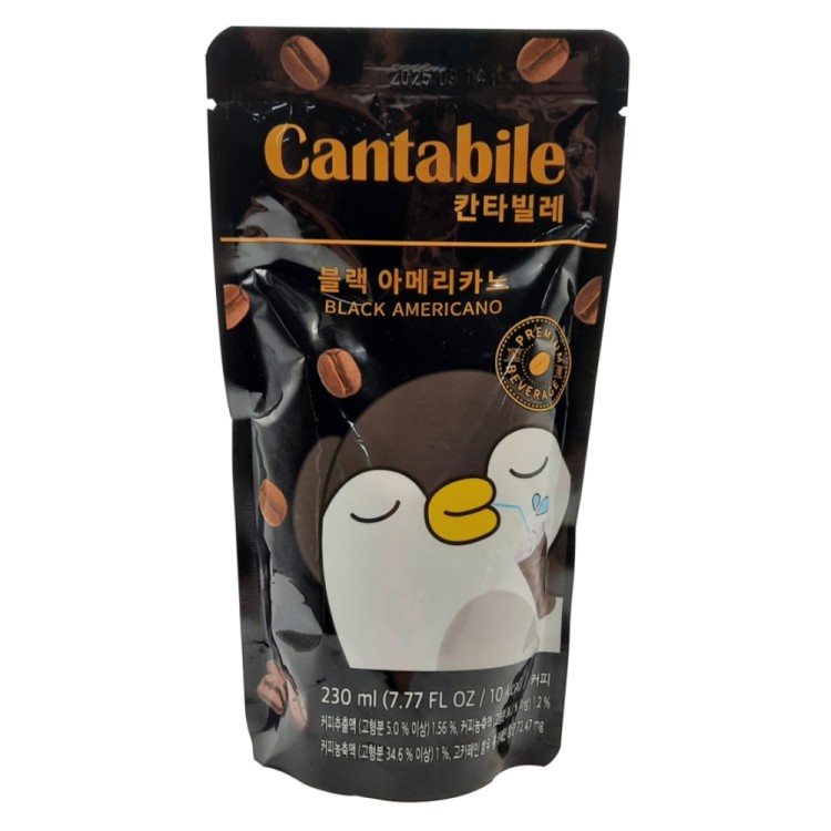 Black Americano 230ml CANTABILE