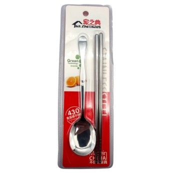 Stainless Steel Chopsticks Set with Spoon 20.5 cm