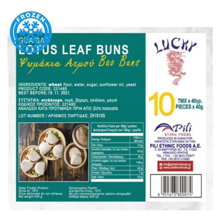 Gua Bao Lotus Leaf Buns 400g (10X40g) LUCKY