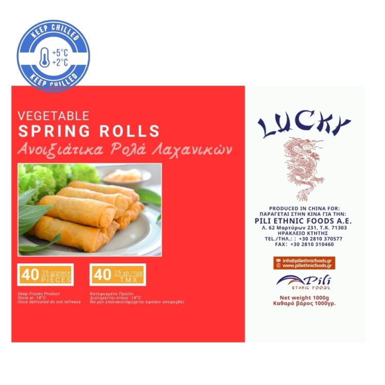 Spring Roll Vegetable Frozen 1kg (40x25g) LUCKY