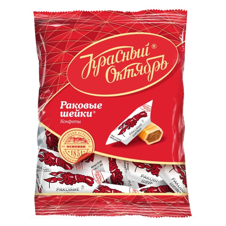 Candies Rakowie Schejki - Раковые шейки карамель 250g ROT FRONT