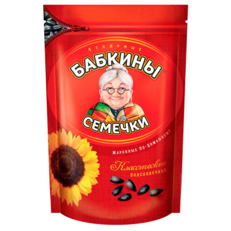 Black Sunflower Seeds Roasted  BABKINI