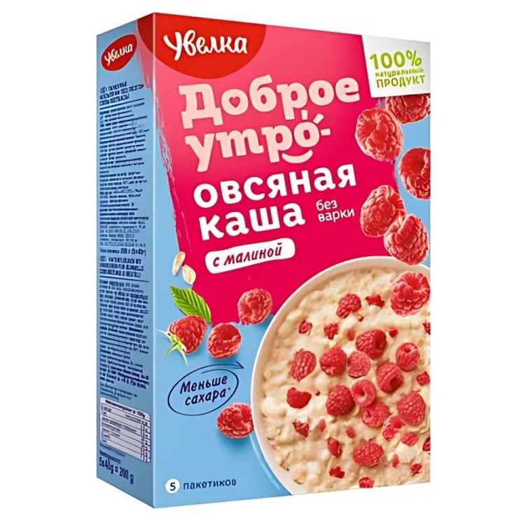 Oat Flakes with Raspberries - Увелка Каша овсяная малина 200g (5x40g) UVELKA Oat Flakes with Raspberries - Увелка Каша овсяная малина 200g (5x40g) UVELKA