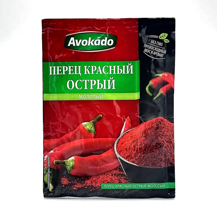 Red Hot Paprika Powder 20g AVOKADO