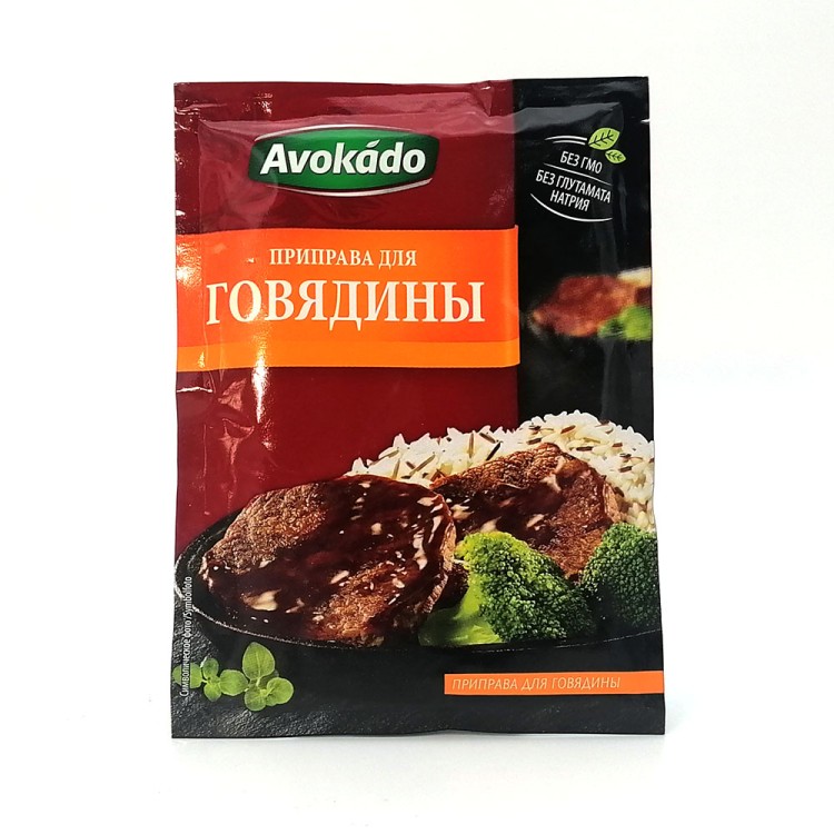 Spice Mix for Beef 25g AVOKADO