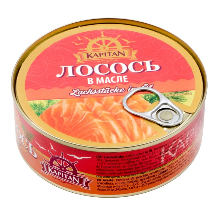 Κομμάτια Σολωμού σε Λάδι 240g KAPITAN