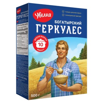 Oat Flakes Gerkules Bogarirski 500g UVELKA
