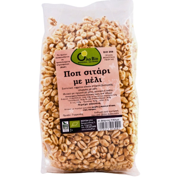 Wheat Popped with Honey 150g ΟΛΑ ΒΙΟ