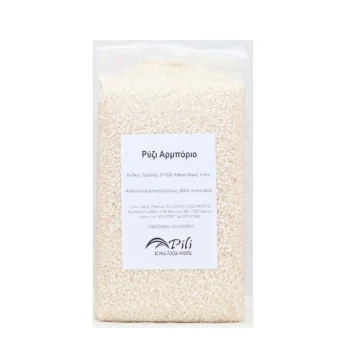 Ρύζι Αρμπόριο 5kg RISO VIGNOLA