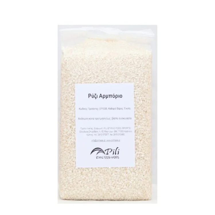 Arborio Rice 5kg RISO VIGNOLA