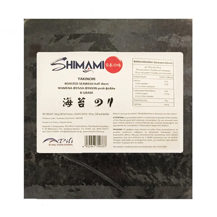 Sushi Nori Half Cut 100 Sheets Grade B 140g SHIMAMI Sushi Nori Half Cut 100 Sheets Grade B 140g SHIMAMI