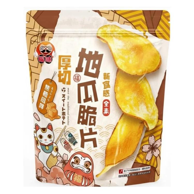Sweet Potato Chips Caramel Flavour 140g FU WEI