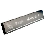 Japanese Santoku Knife Length 17cm 1pcs SATAKE Japanese Santoku Knife Length 17cm 1pcs SATAKE