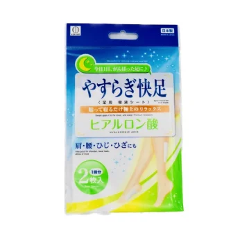 Detox Footpads Hyaluronic Acid 1 pair KOKUBO