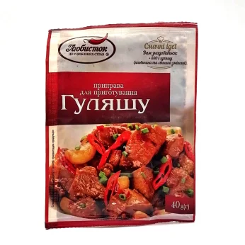Μείγμα Καρυκευμάτων για Γκούλας 40g LYUBISTOK