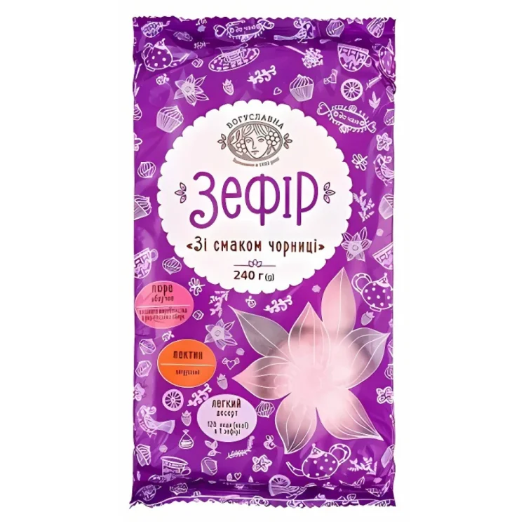 Ζεφίρ με Γεύση Μύρτιλλο - Богуславна Зефир со вкусом черники 240g BOGUSLAVNA